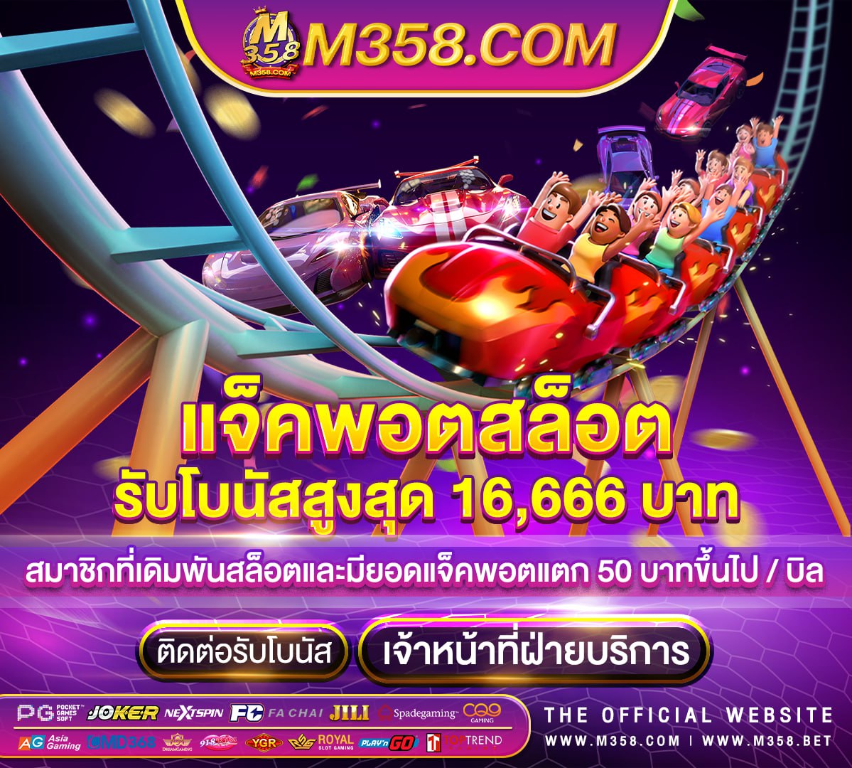 ฟรี เครดิต บา คา ร่า 2024